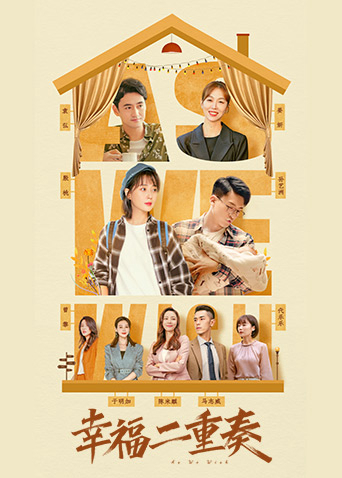 Xem Phim Bộ đôi hạnh phúc Vietsub HD Online - Rophim