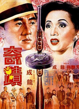 Xem Phim Bố già Canton Vietsub HD Online - Rophim
