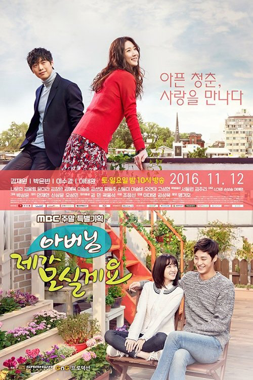 Xem Phim Bố Là Tất Cả Vietsub HD Online - Rophim
