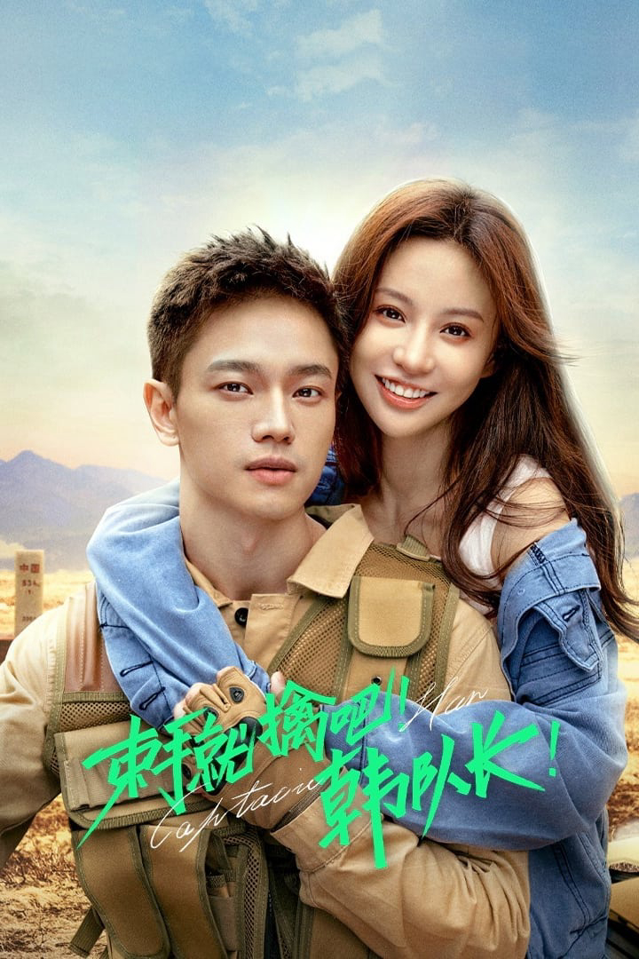Xem Phim Bó Tay Chịu Trói Đi Đội Trưởng Hàn Vietsub HD Online - Rophim