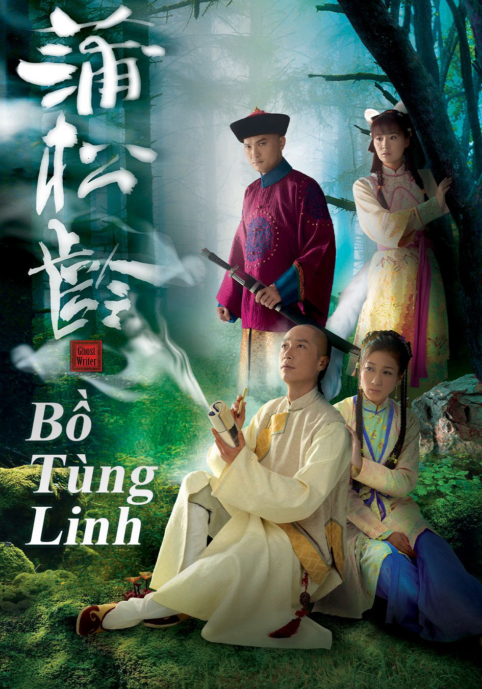 Xem Phim Bồ Tùng Linh Vietsub HD Online - Rophim