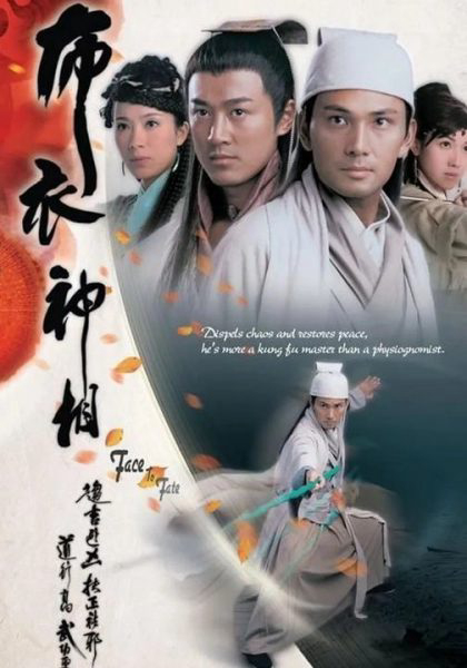 Xem Phim Bố Y Thần Tướng Vietsub HD Online - Rophim