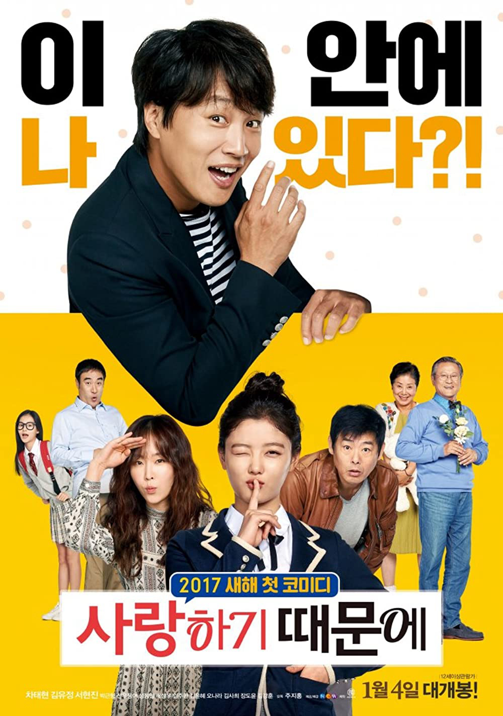 Xem Phim Bởi Vì Anh Yêu Em Vietsub HD Online - Rophim
