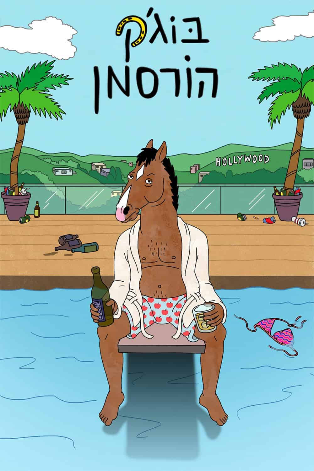 Xem Phim BoJack Horseman (Phần 2) Vietsub HD Online - Rophim