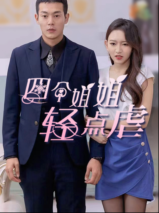 Xem Phim Bốn Chị Gái, Xin Hãy Nhẹ Tay Vietsub HD Online - Rophim