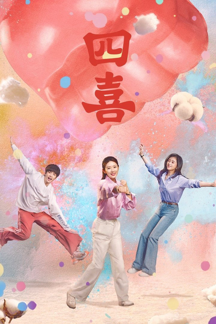 Xem Phim Bốn Chuyện Vui Vietsub HD Online - Rophim