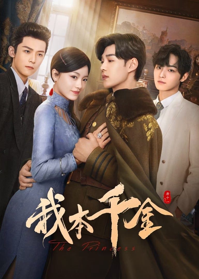 Xem Phim Bổn Thiên Kim Ta Đây Vietsub HD Online - Rophim