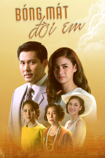 Xem Phim Bóng Mát Đời Em Vietsub HD Online - Rophim