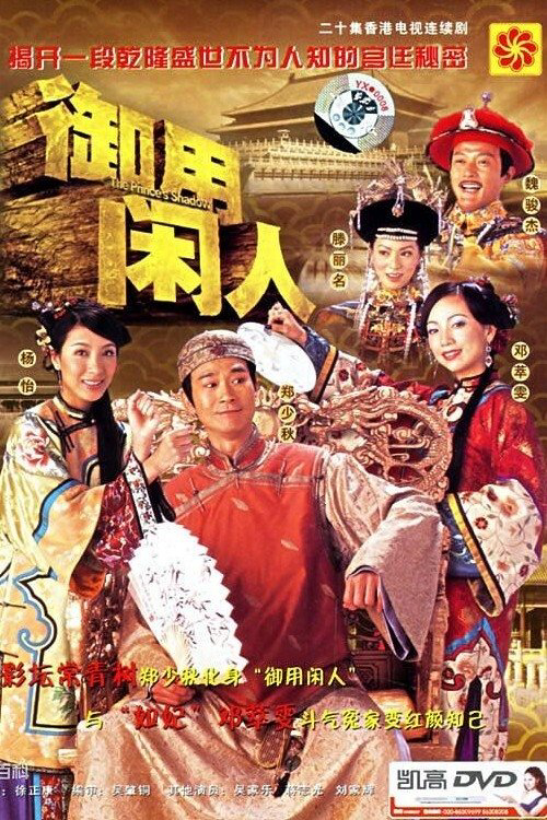 Xem Phim Bóng Vua Vietsub HD Online - Rophim
