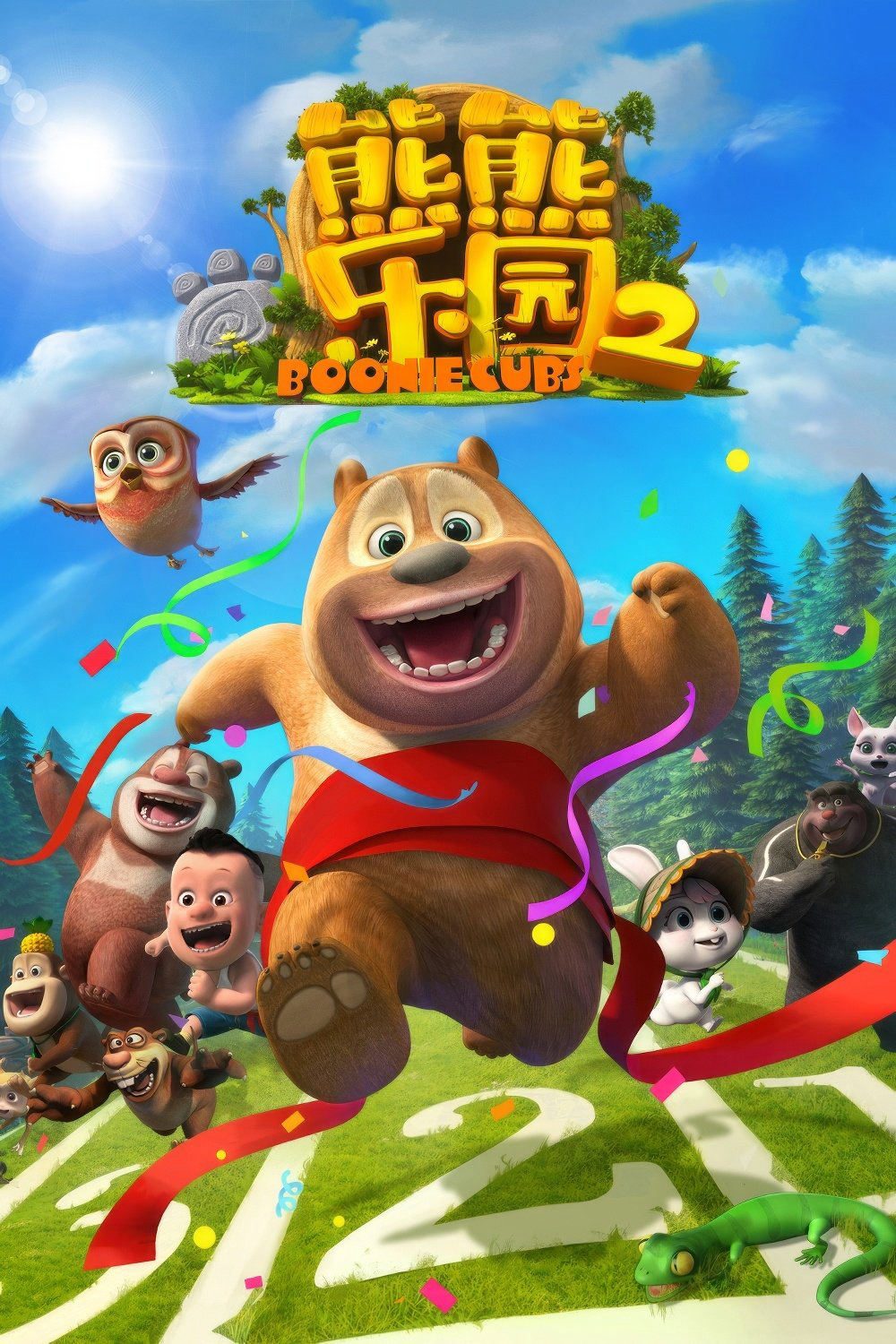 Xem Phim Boonie Những Chú Gấu Tí Hon (Phần 2) Vietsub HD Online - Rophim