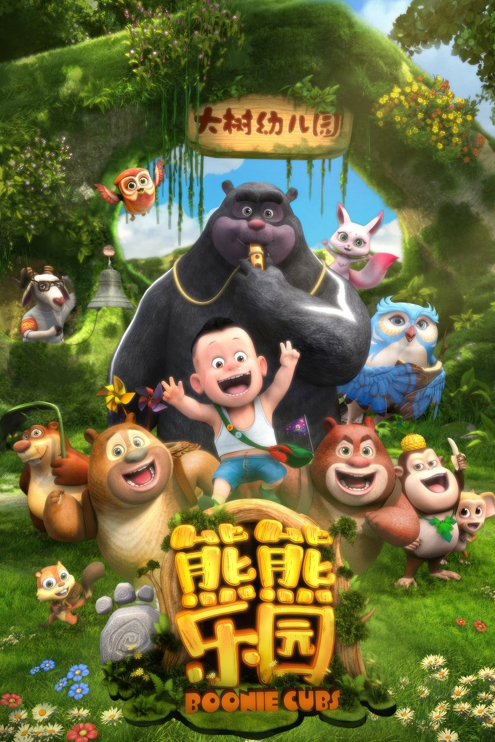 Xem Phim Boonie Những Chú Gấu Tí Hon Vietsub HD Online - Rophim