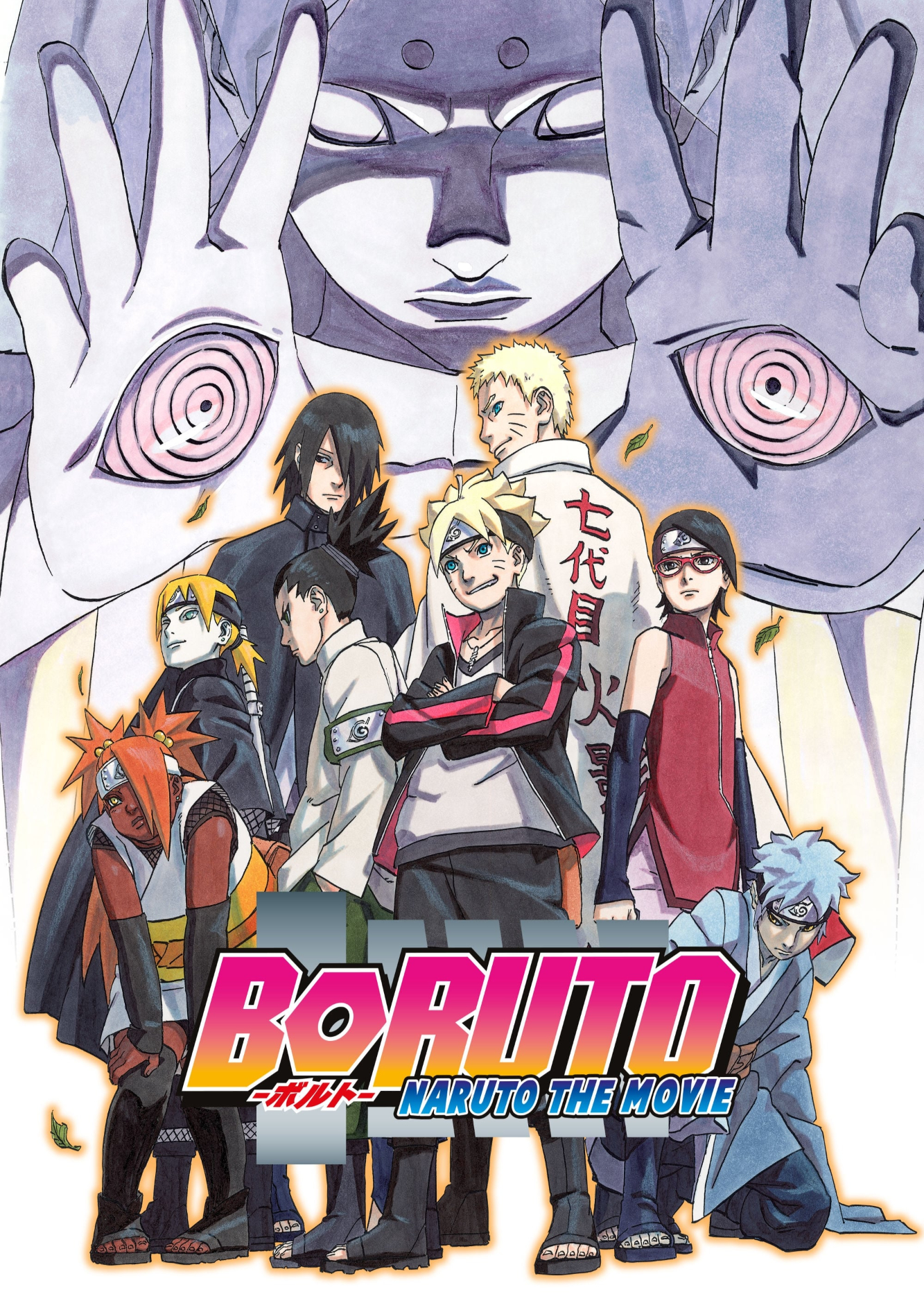 Xem Phim Boruto: Naruto the Movie Vietsub HD Online - Rophim