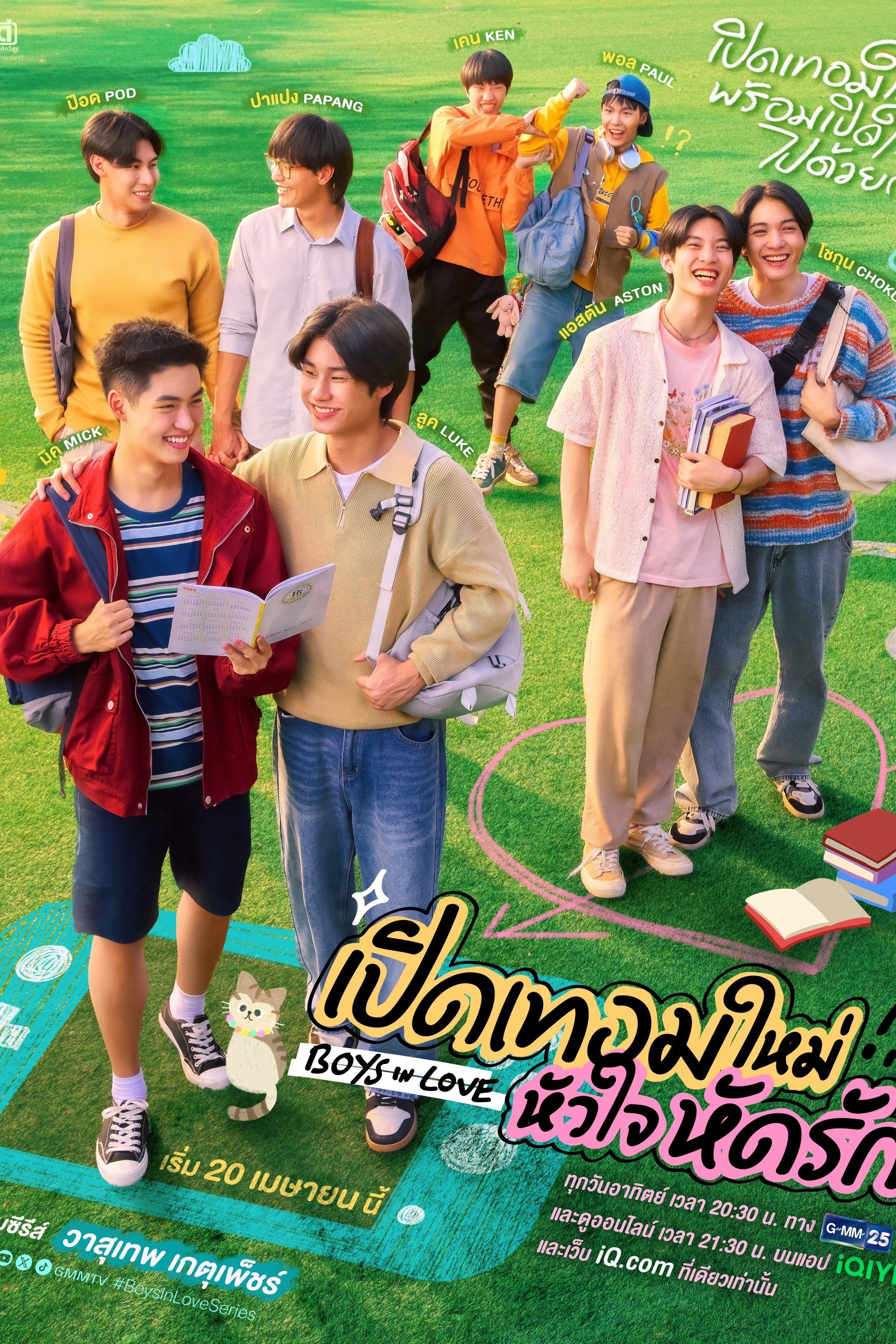Xem Phim Boys in Love: Khai Giảng, Trái Tim Học Cách Yêu Vietsub HD Online - Rophim