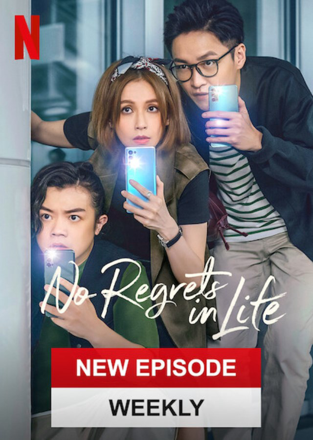 Xem Phim Bruna Louise: Phá hủy Vietsub HD Online - Rophim