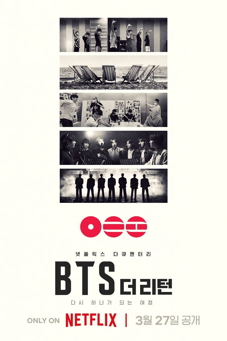 Xem Phim BTS: SỰ TRỞ LẠI Vietsub HD Online - Rophim