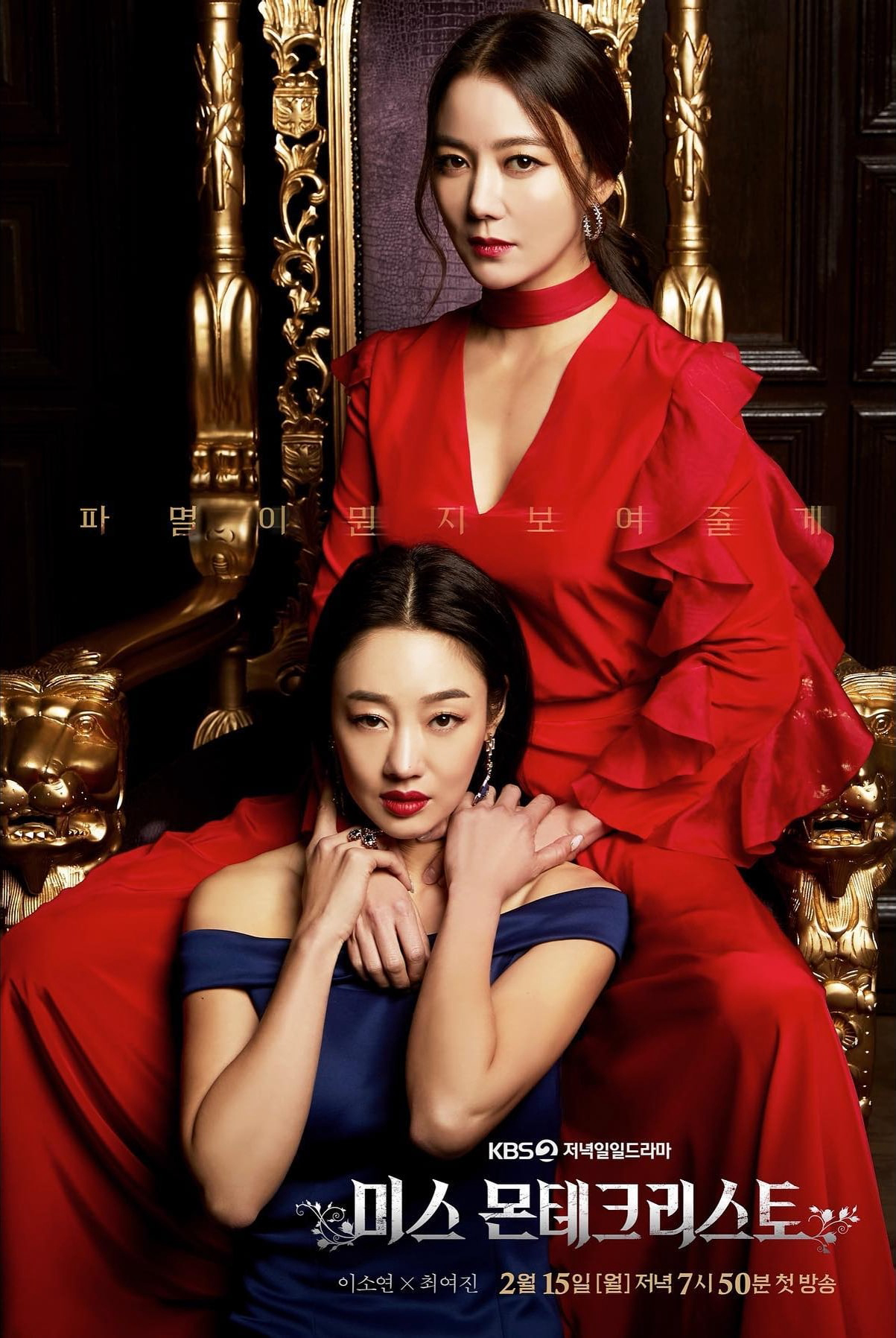 Xem Phim Bữa Tiệc Báo Thù Vietsub HD Online - Rophim