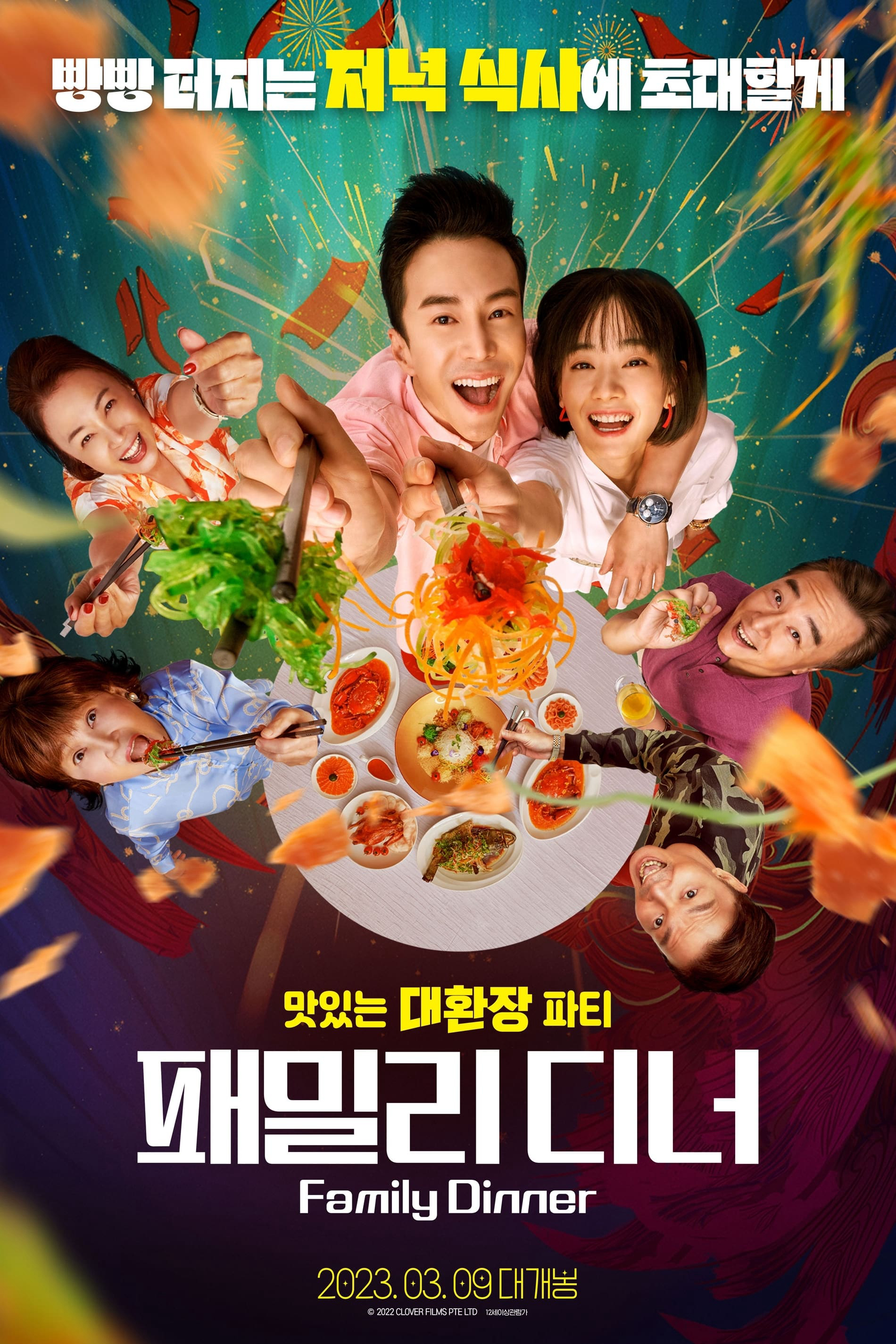 Xem Phim Bữa Tối Đoàn Viên Vietsub HD Online - Rophim