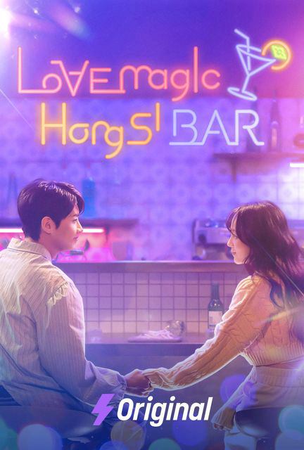 Xem Phim Bùa Yêu Ở Quán Bar Hongsi Vietsub HD Online - Rophim