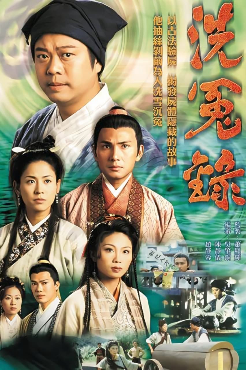 Xem Phim Bức Màn Bí Mật (Phần 1) Vietsub HD Online - Rophim