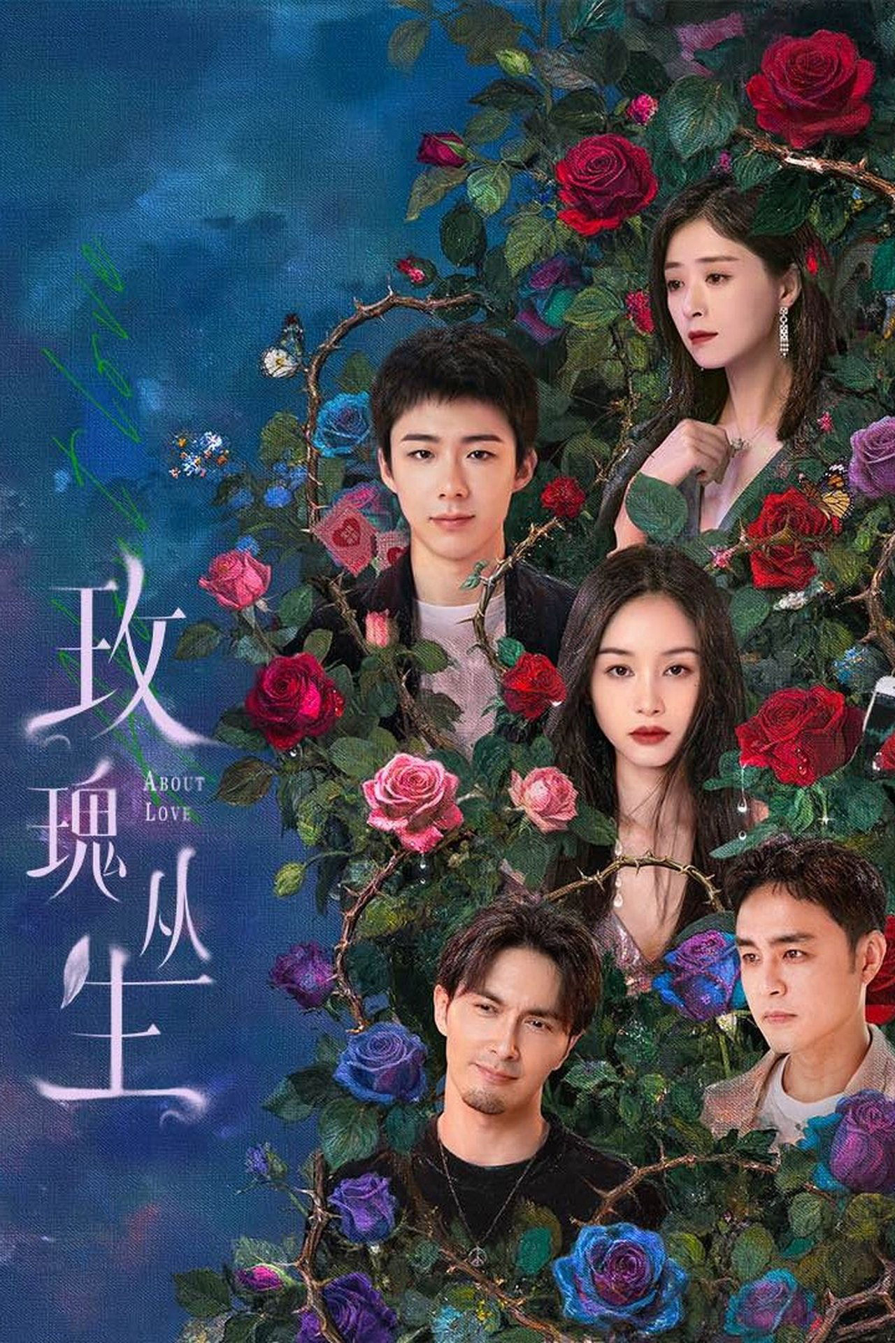 Xem Phim Bụi Hoa Hồng Vietsub HD Online - Rophim