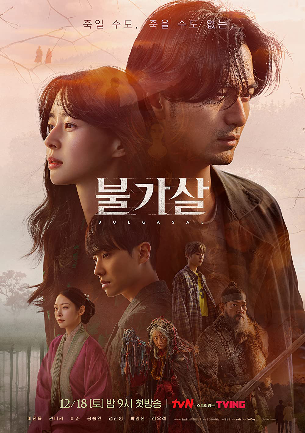Xem Phim Bulgasal: Trường Sinh Bất Tử Vietsub HD Online - Rophim