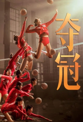 Xem Phim Bước Nhảy Vọt Vietsub HD Online - Rophim