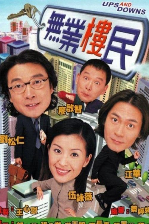 Xem Phim Bước Thăng Trầm Vietsub HD Online - Rophim