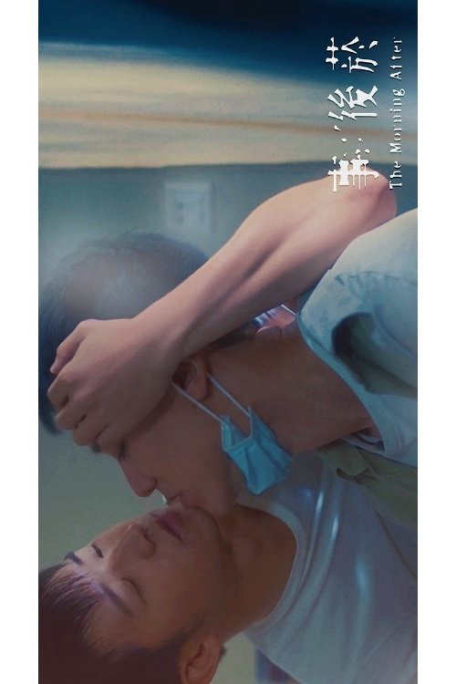 Xem Phim Buổi sáng sau Vietsub HD Online - Rophim