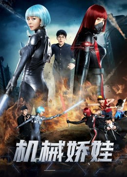 Xem Phim Búp bê ro-bot Vietsub HD Online - Rophim