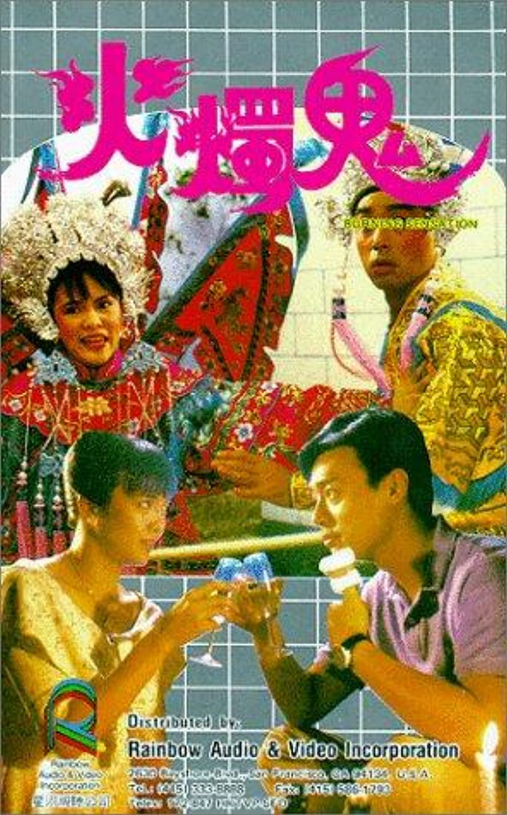 Xem Phim Burning Sensation Vietsub HD Online - Rophim