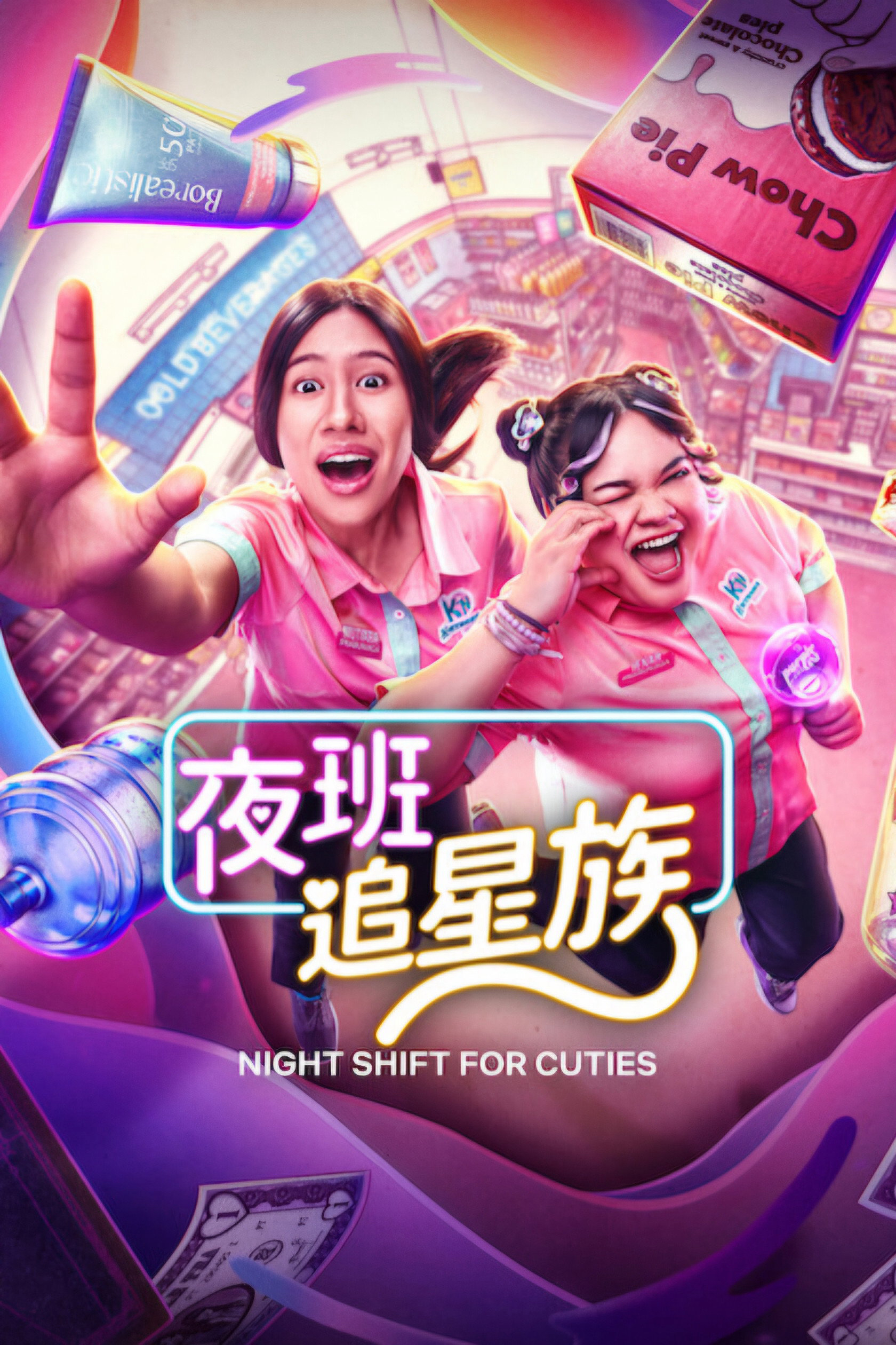 Xem Phim Ca Khuya Của Fan Vietsub HD Online - Rophim