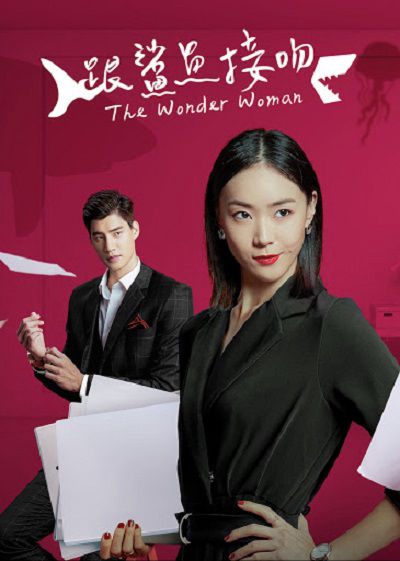 Xem Phim Cá Mập Cũng Biết Yêu Vietsub HD Online - Rophim