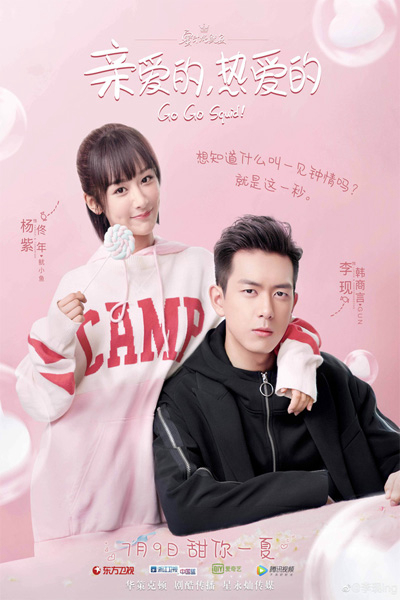 Xem Phim Cá Mực Hầm Mật Vietsub HD Online - Rophim