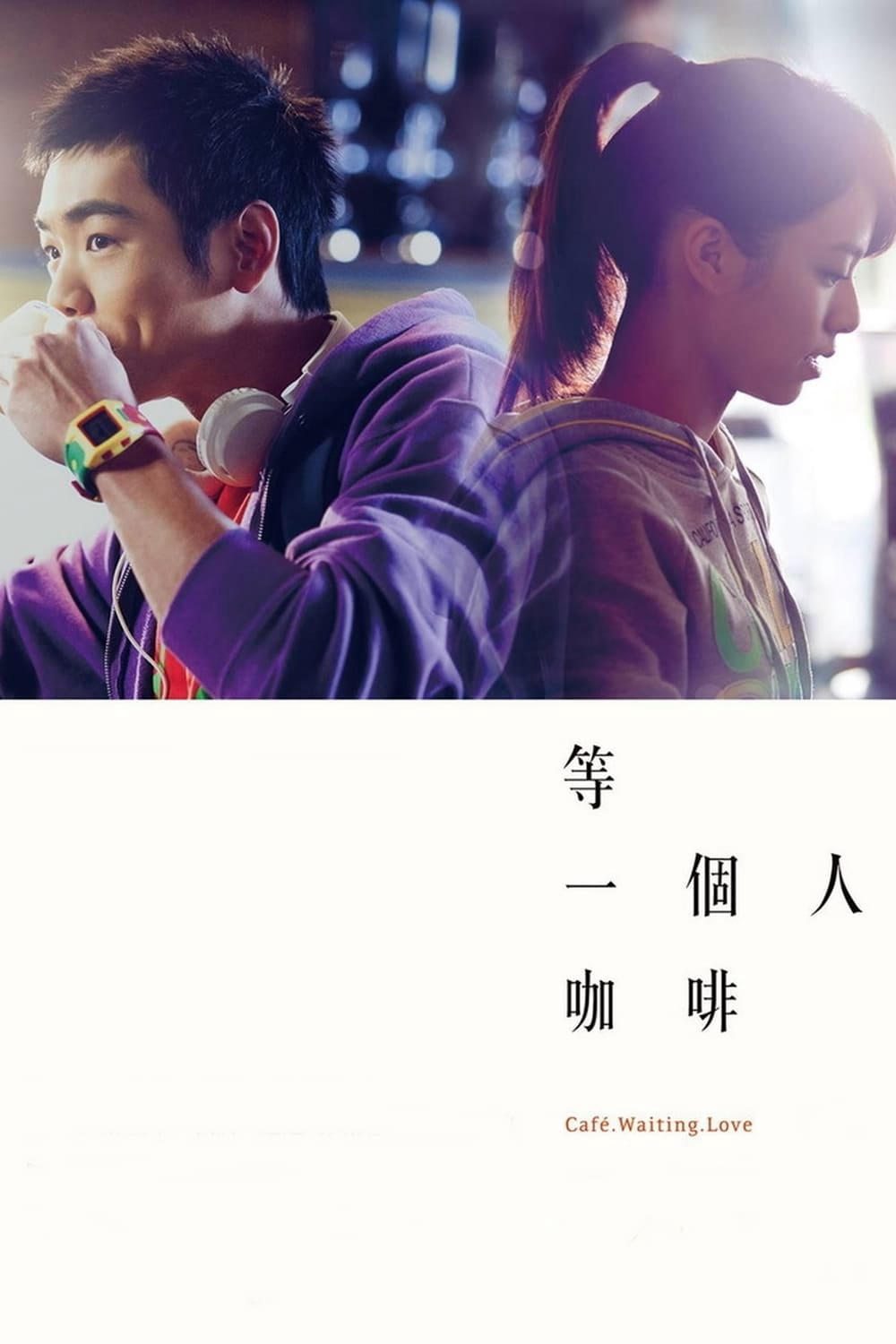 Xem Phim Cà Phê, Đợi Và Yêu Vietsub HD Online - Rophim