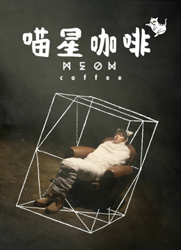 Xem Phim Cà phê thế giới mèo Vietsub HD Online - Rophim