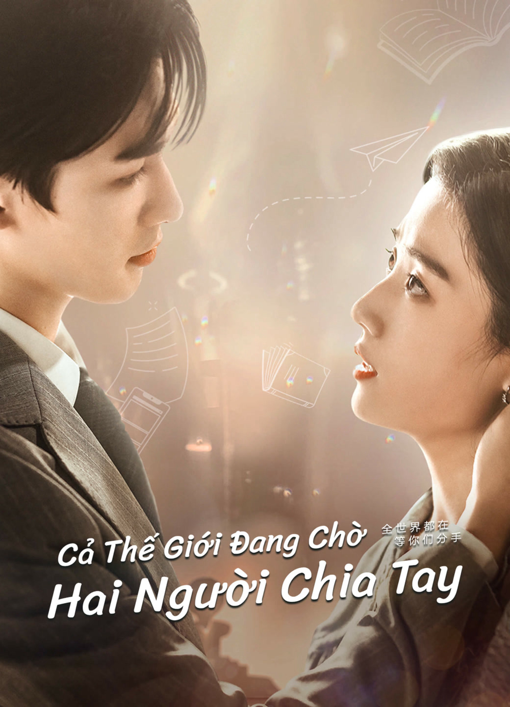 Xem Phim Cả Thế Giới Đang Chờ Hai Người Chia Tay Vietsub HD Online - Rophim