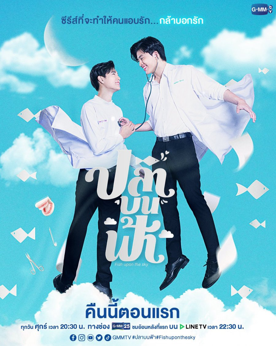 Xem Phim Cá Trên Trời Vietsub HD Online - Rophim
