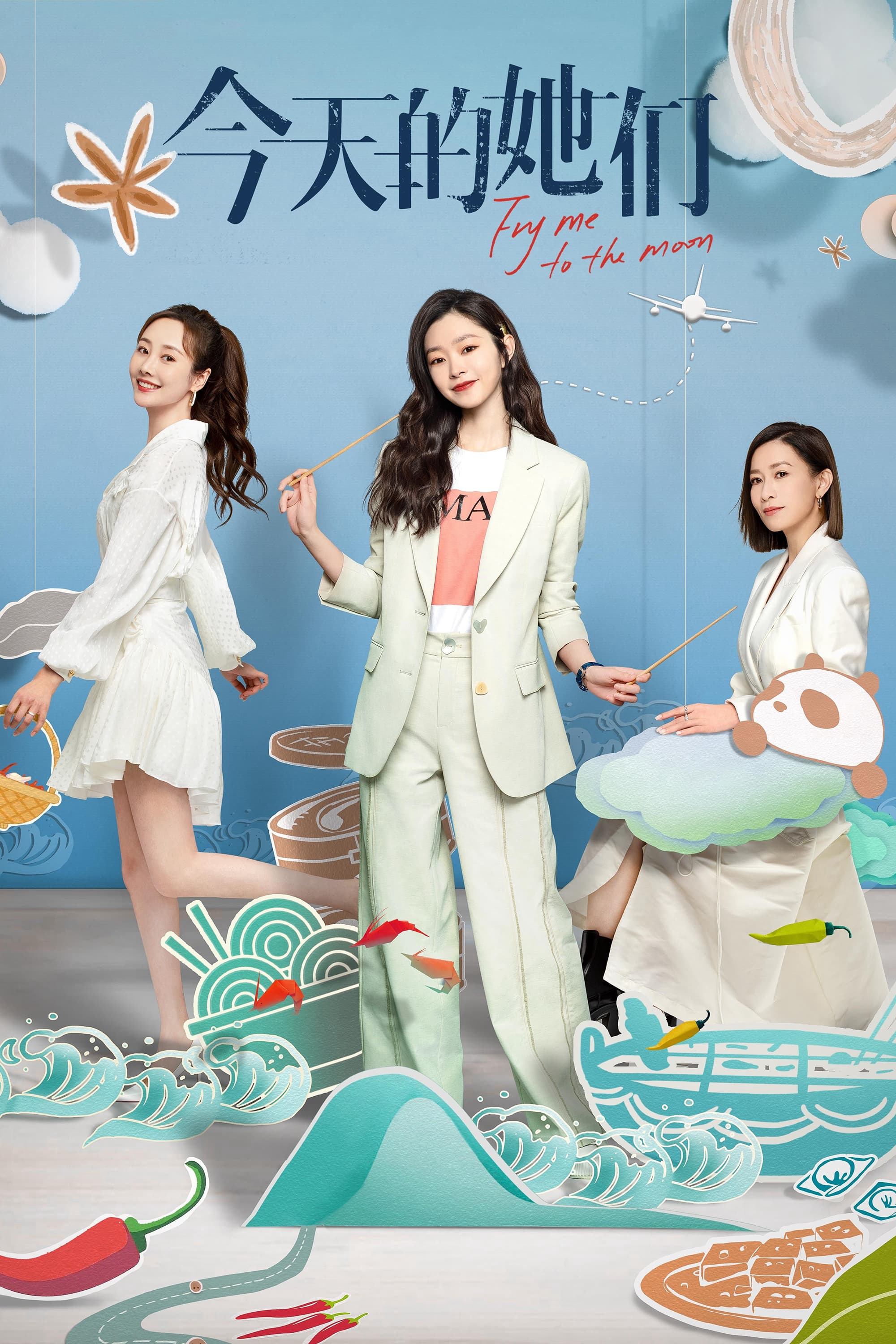 Xem Phim Các Cô Ấy Của Hôm Nay Vietsub HD Online - Rophim