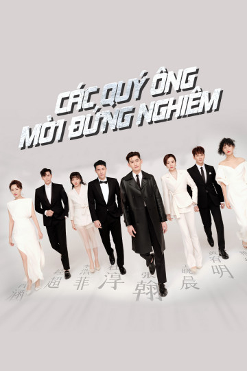 Xem Phim Các Quý Ông, Mời Đứng Nghiêm Vietsub HD Online - Rophim