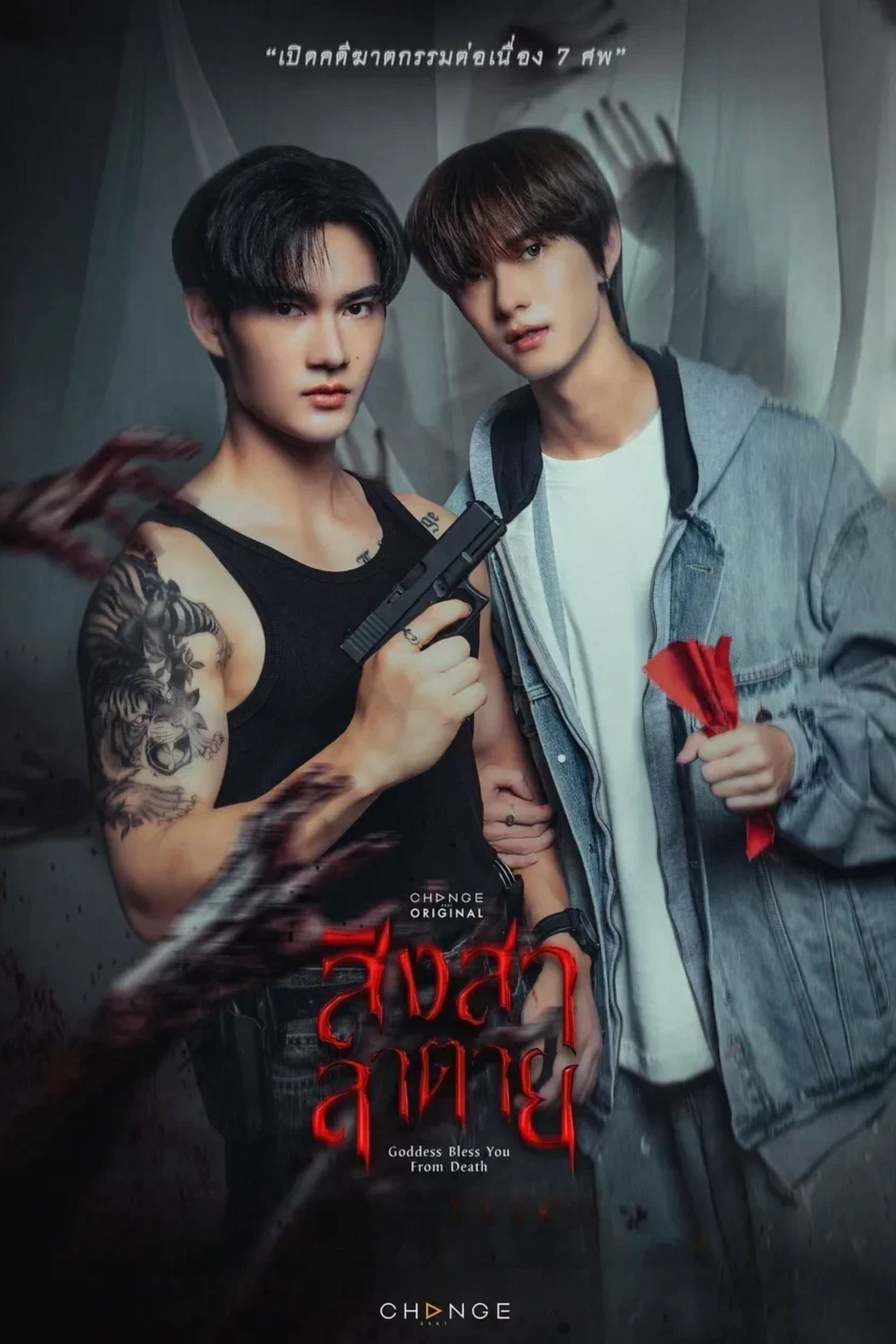 Xem Phim Cái Chết Của Singsala Vietsub HD Online - Rophim