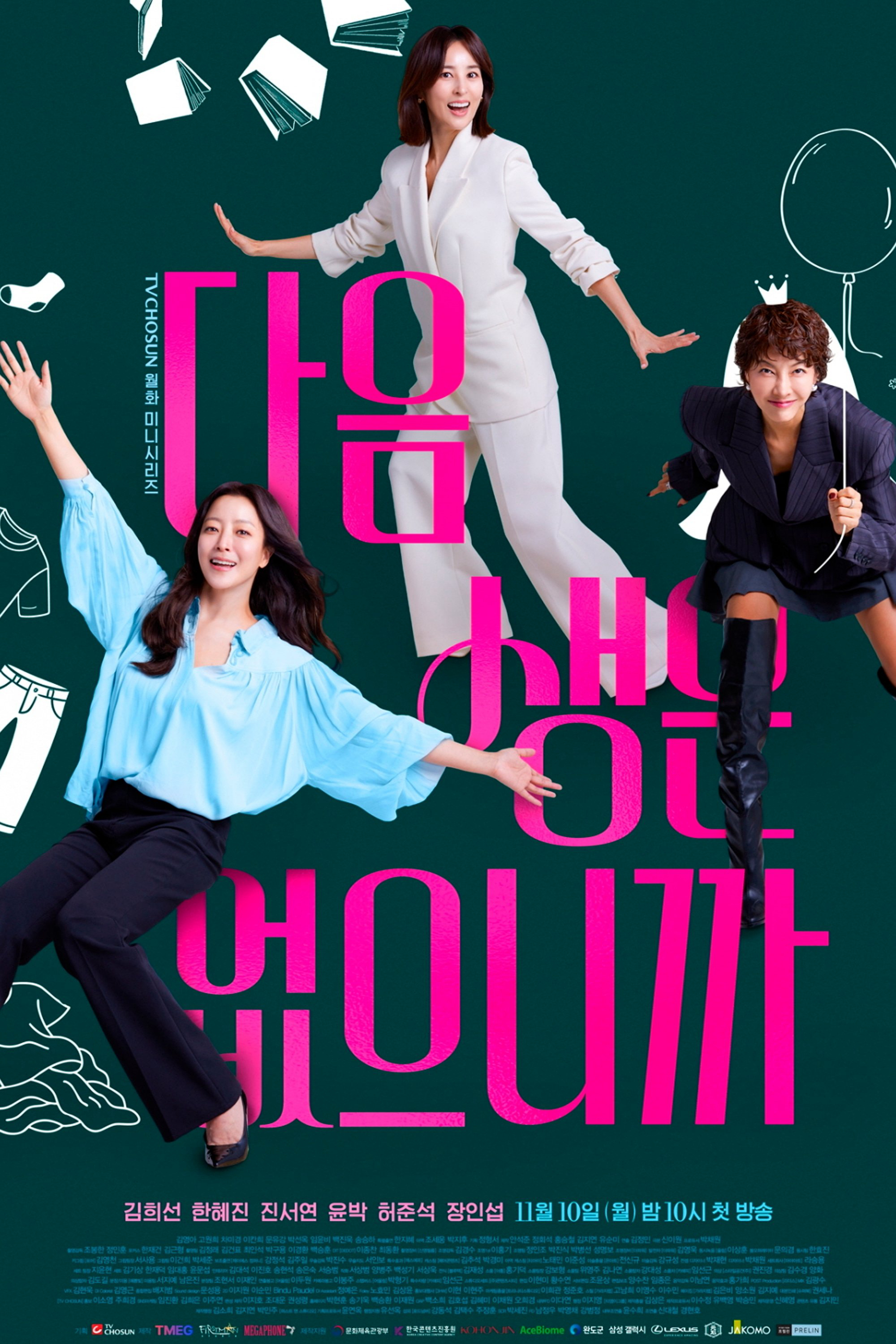 Xem Phim Đời Chỉ Sống Một Lần Vietsub HD Online - Rophim