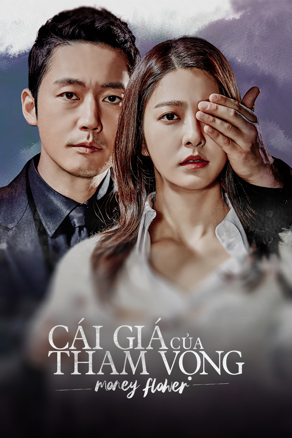 Xem Phim Cái Giá Của Tham Vọng Vietsub HD Online - Rophim