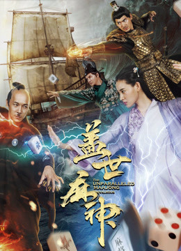 Xem Phim Cai Thế Mạt Thần Vietsub HD Online - Rophim
