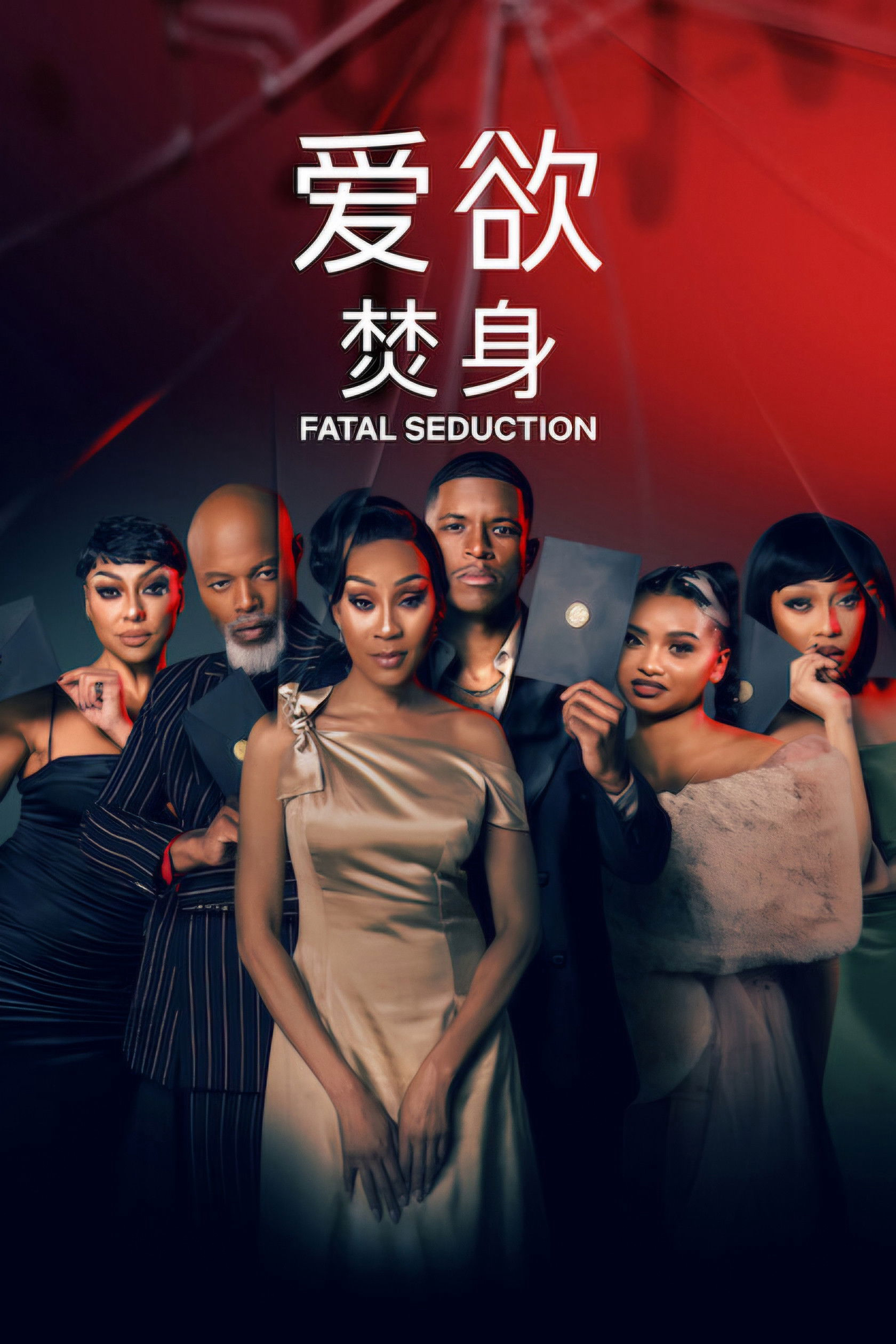 Xem Phim Cám Dỗ Chết Chóc (Phần 3) Vietsub HD Online - Rophim