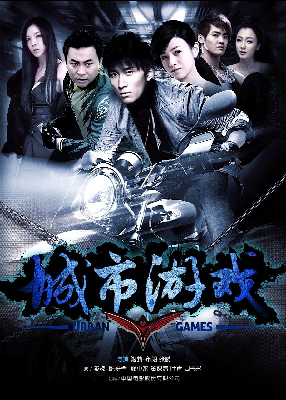 Xem Phim Cảm Giác Mạnh Vietsub HD Online - Rophim