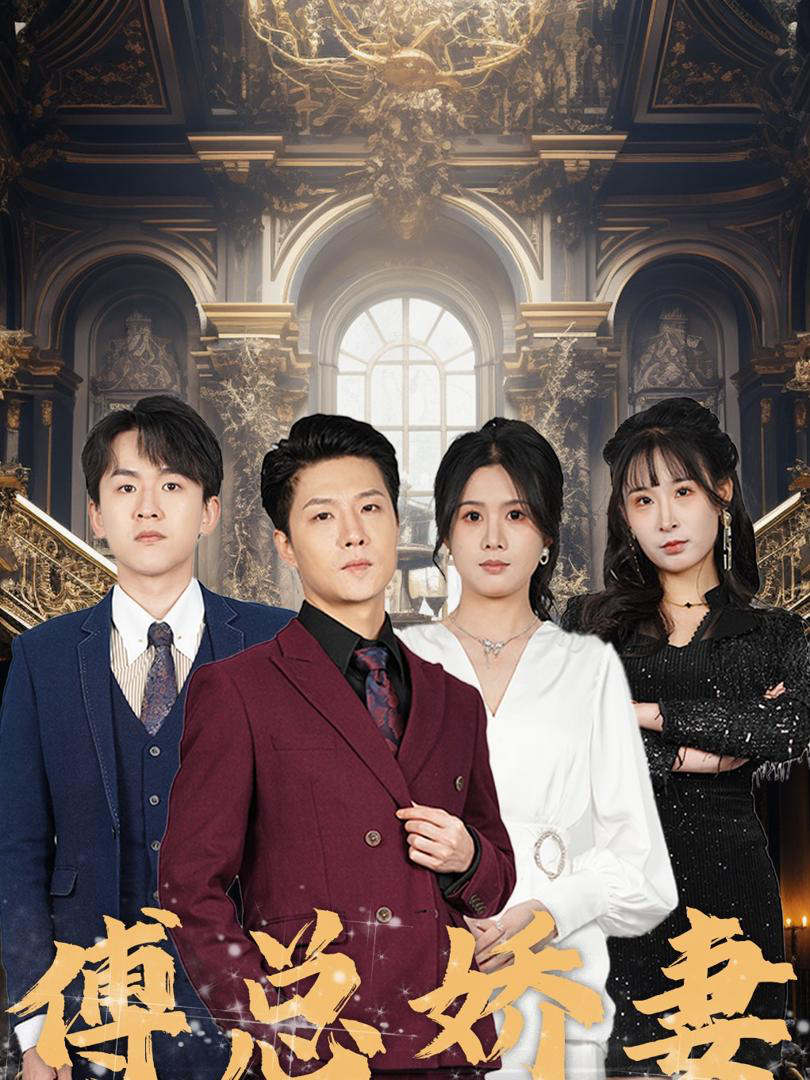 Xem Phim Cấm kỵ: Mang thai con của chú của hôn phu Vietsub HD Online - Rophim