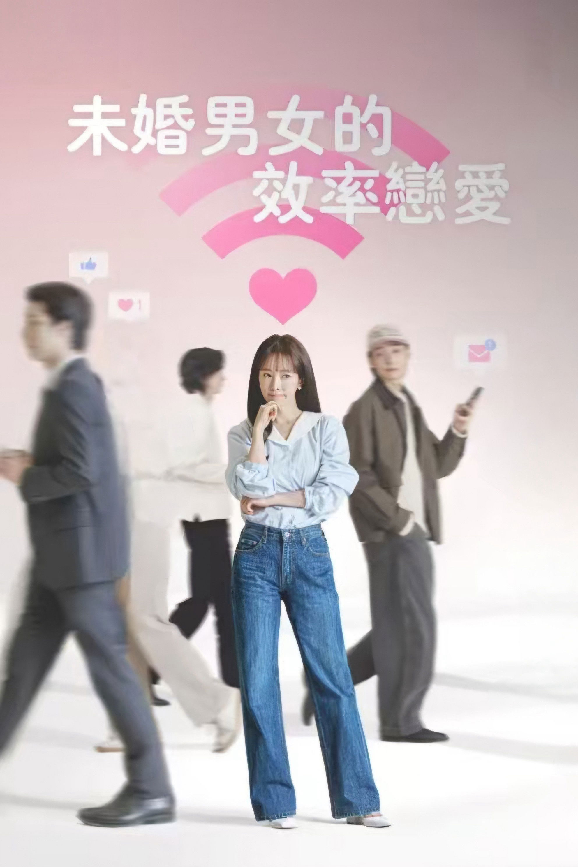 Xem Phim Cẩm Nang Yêu Vietsub HD Online - Rophim