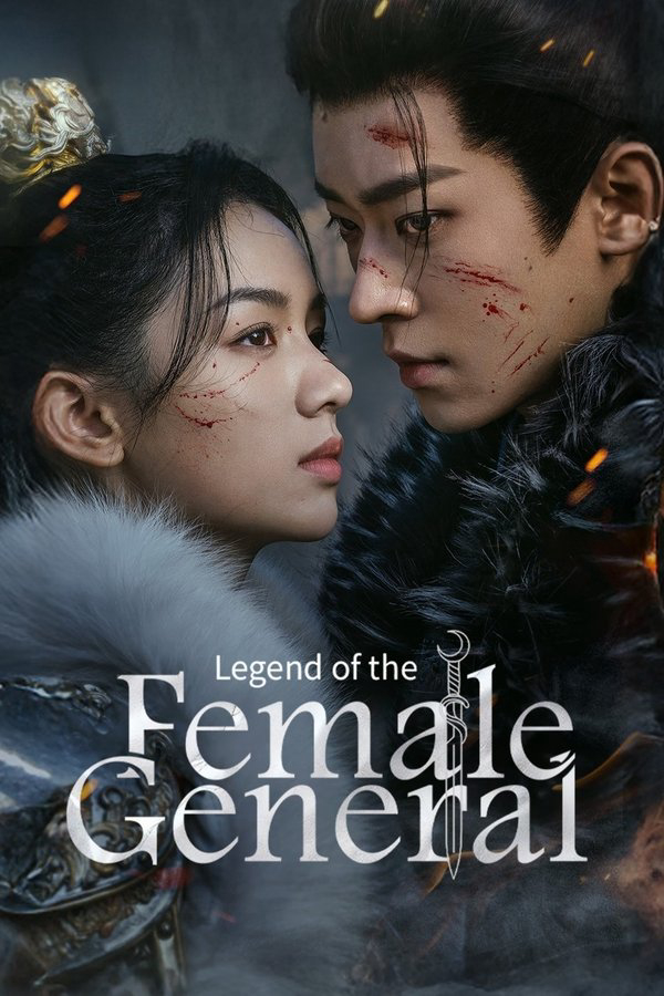 Xem Phim Cẩm Nguyệt Như Ca Vietsub HD Online - Rophim