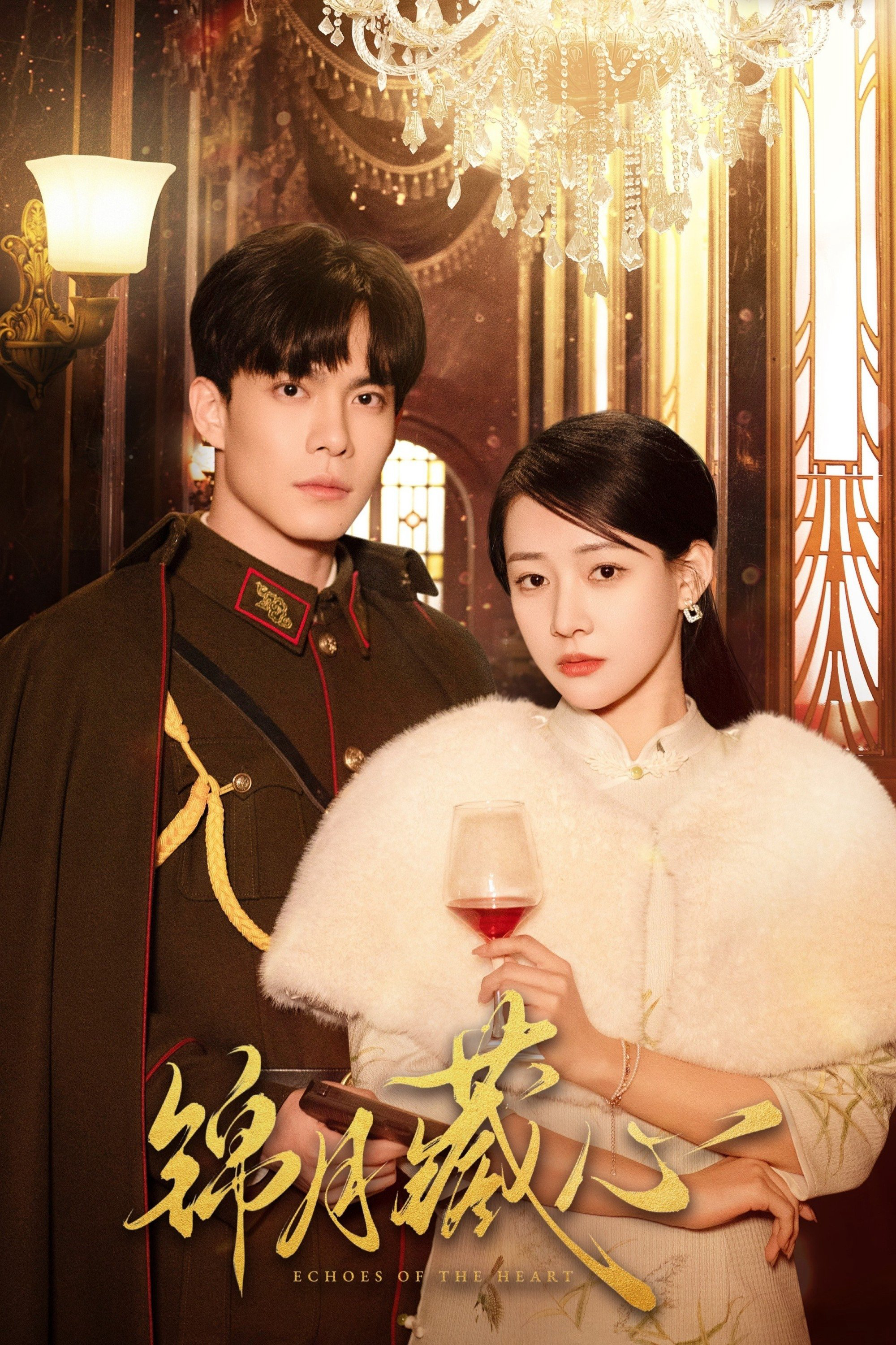 Xem Phim Cẩm Nguyệt Tàng Tâm Vietsub HD Online - Rophim