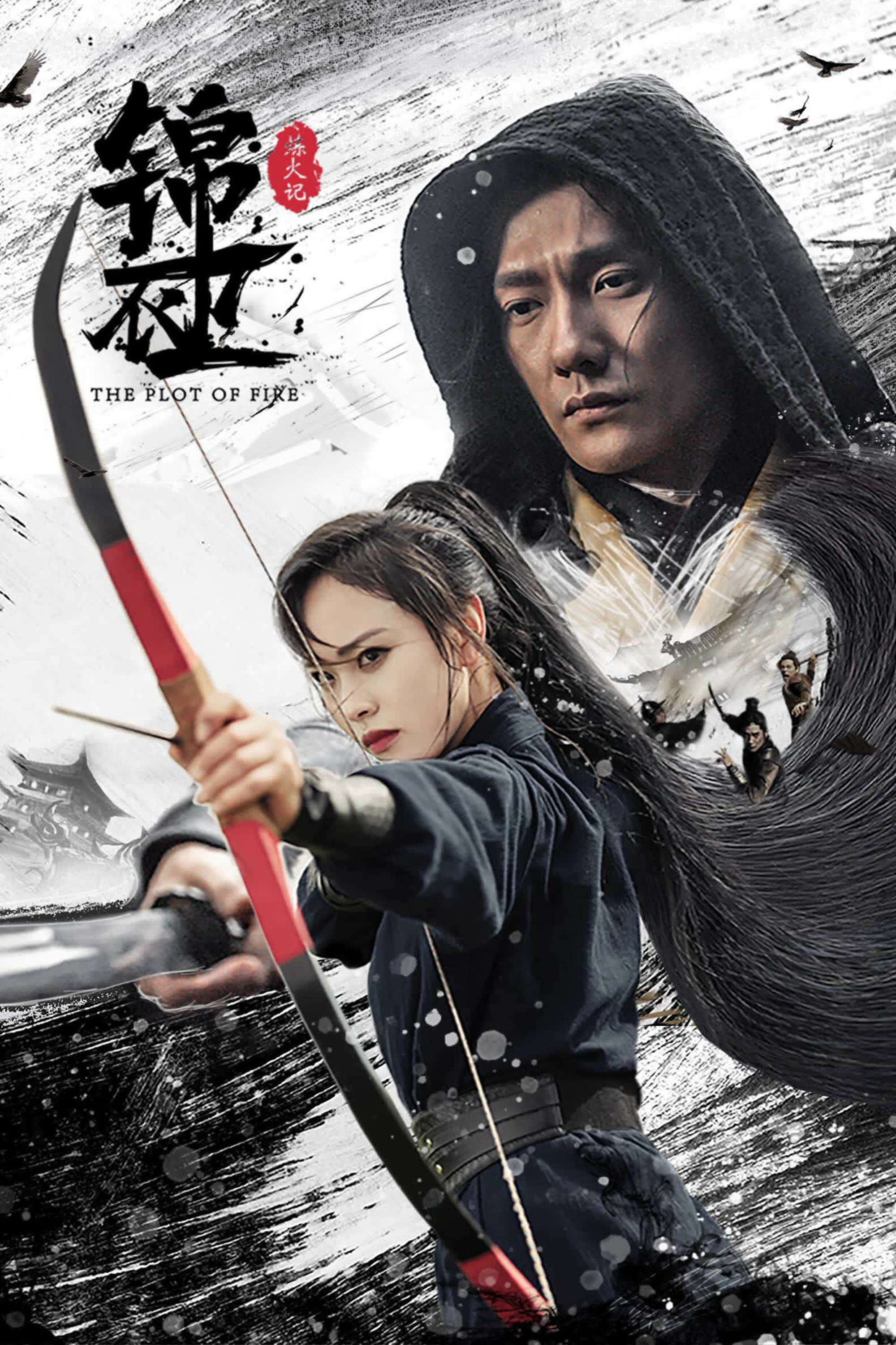 Xem Phim Cẩm Y Vệ: Luyện Hỏa Ký Vietsub HD Online - Rophim